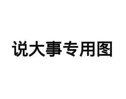 新快报数字时代阅读体验，探索新闻阅读的无限可能