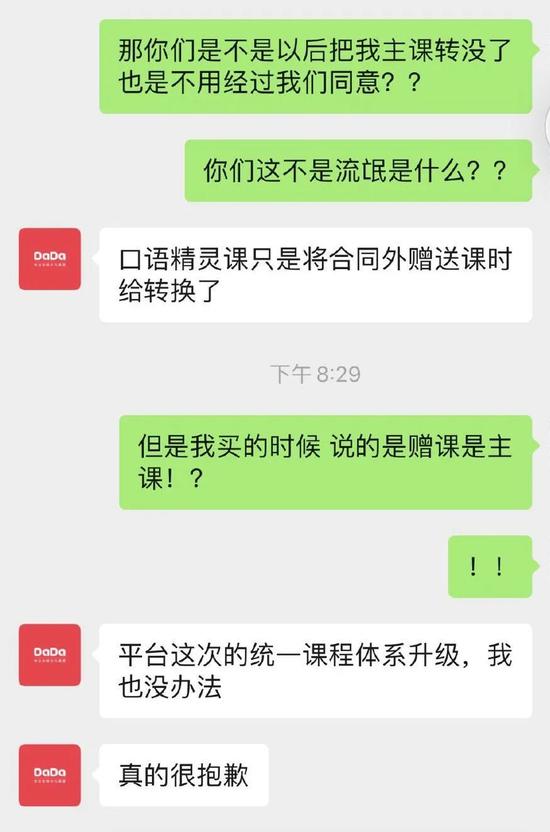 在线英语聊天，语言交流的革新与进阶