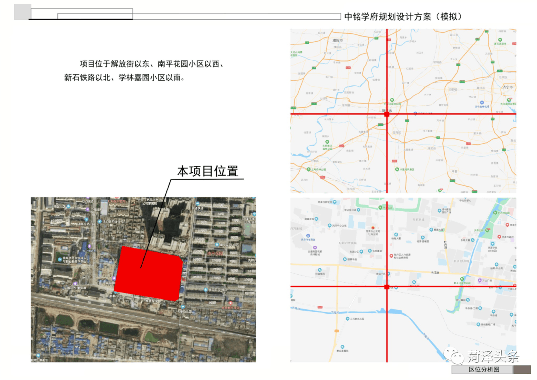 菏泽北外环最新选址，城市发展与交通规划的协同共进之路