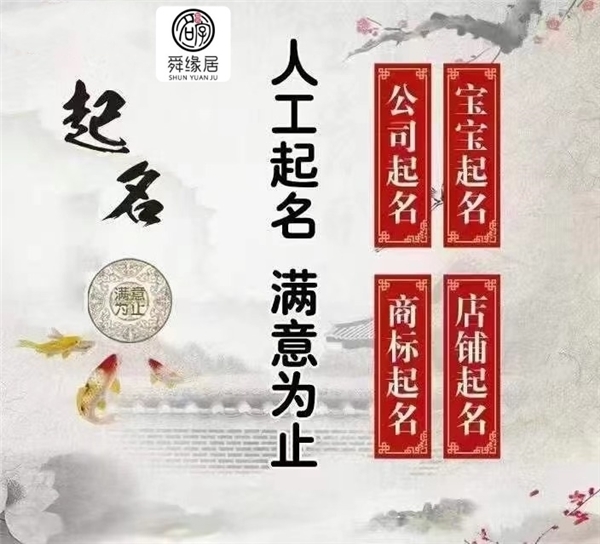 在线大师起名，现代文化命名艺术的探索