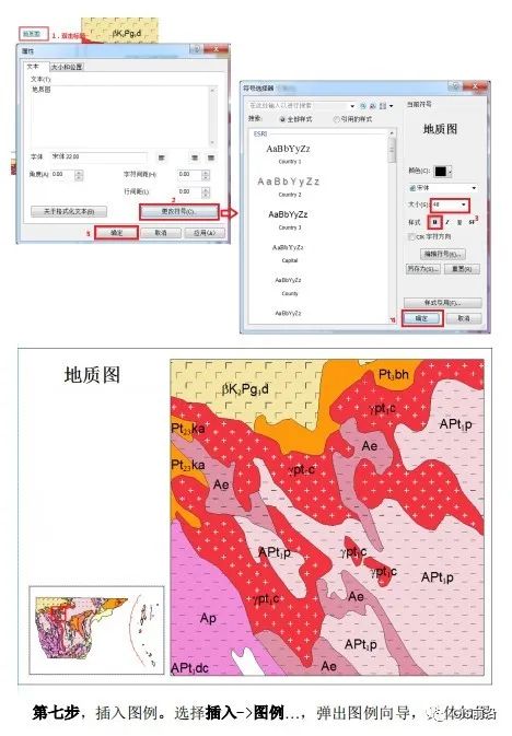 2024年11月30日 第4页